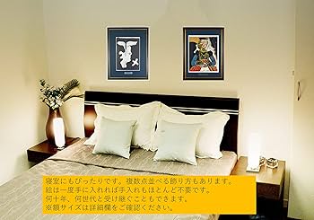 Amazon | ジョルジュ ブラック『女の横顔 【ジョルジュ